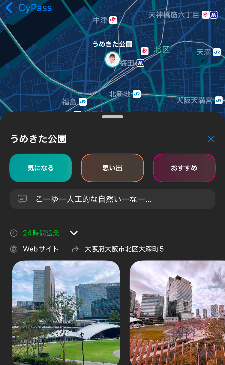 マップ画像